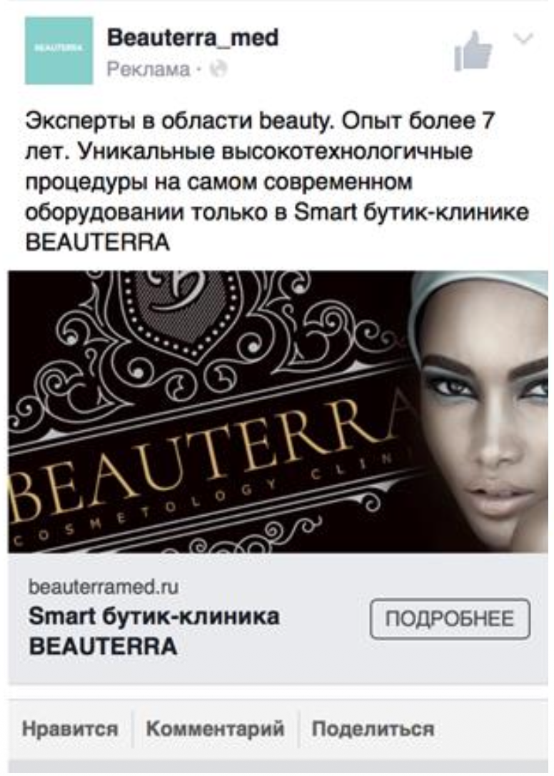 Экспертность бренда