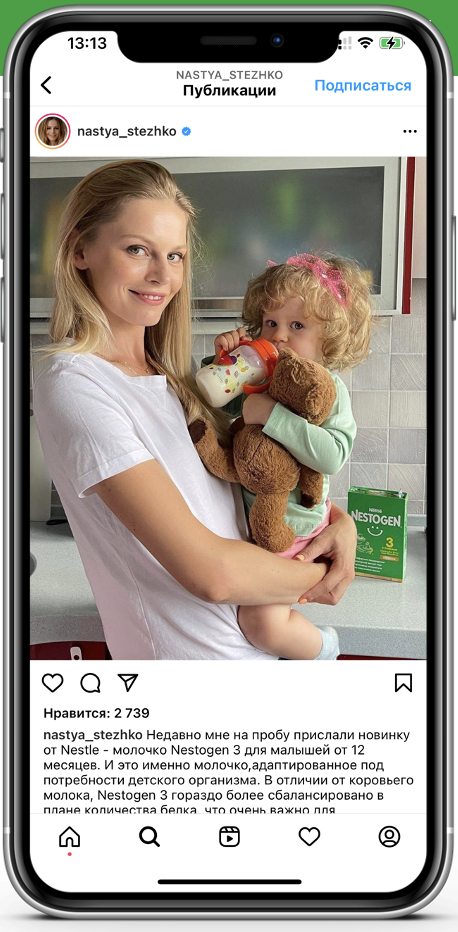 nastya_stezhko