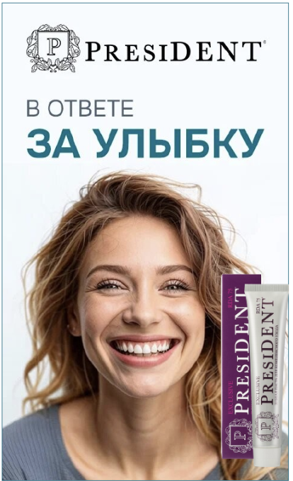 В ответе за улыбку